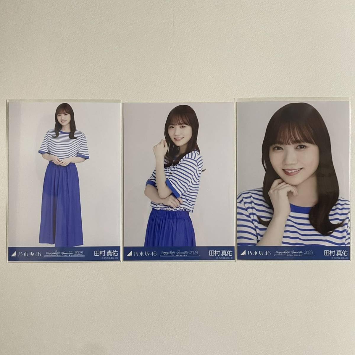 Amazon.co.jp: 乃木坂46 田村真佑 青x白コーデ 生写真 コンプ 検 会場